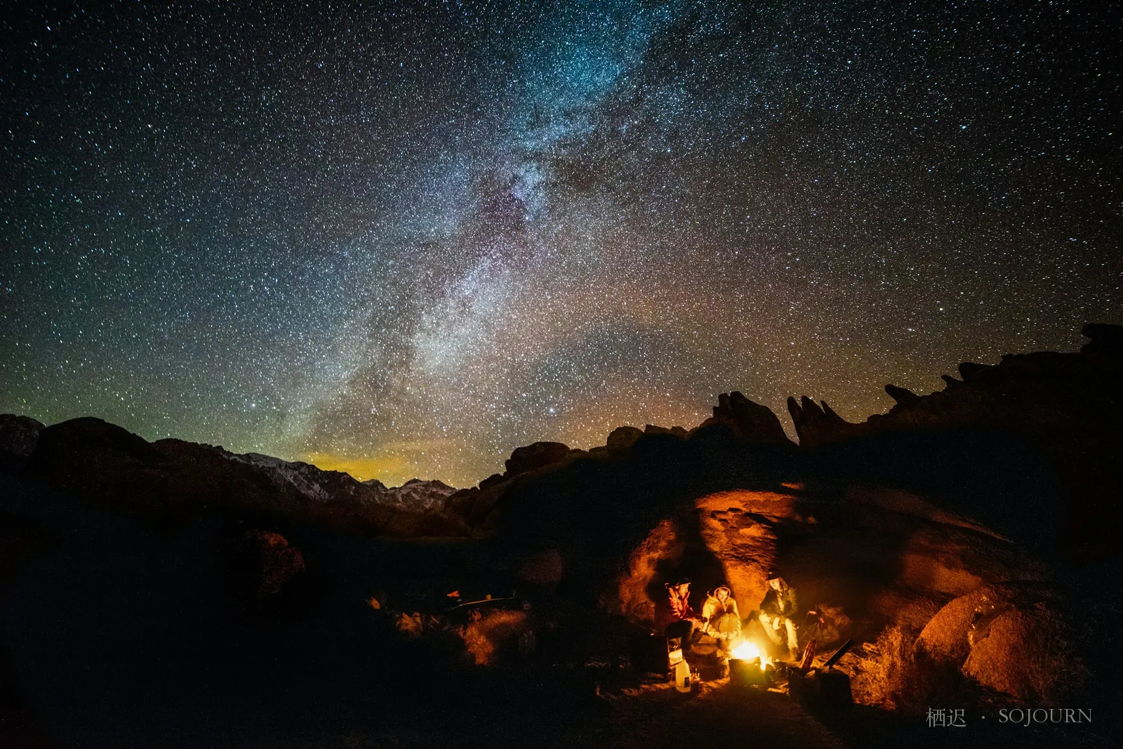 星空下的营地篝火